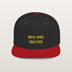 Wear Your Identity Snapback — Negro/Rojo
